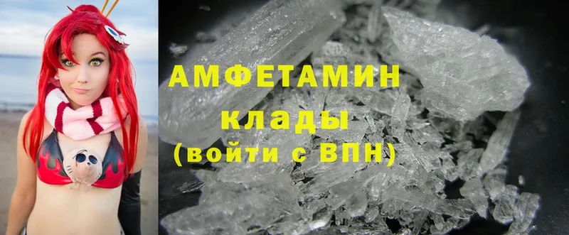 Amphetamine VHQ  магазин    Киржач 