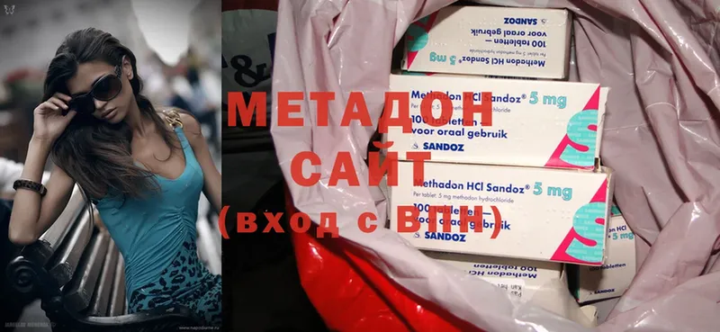 Метадон methadone  Киржач 